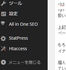 allinoneseo01