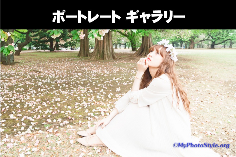 ポートレートギャラリー