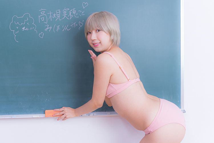 高槻実穂 ポートレート