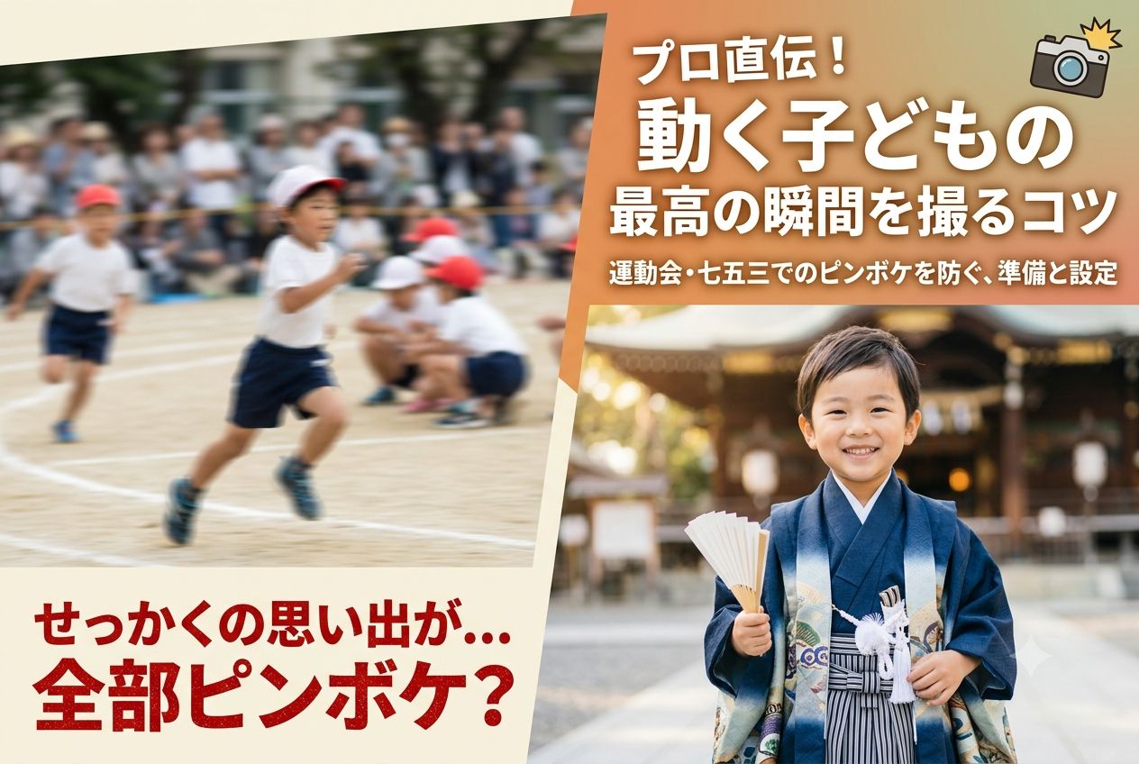 3ステップ