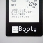 Booty本館(コスプレスタジオ)【スタジオポトレ】