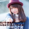 ポートレート事始め、モデルを見つける5つの方法